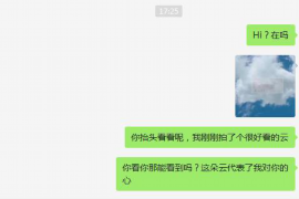 为上海王女士顺利拿回货款